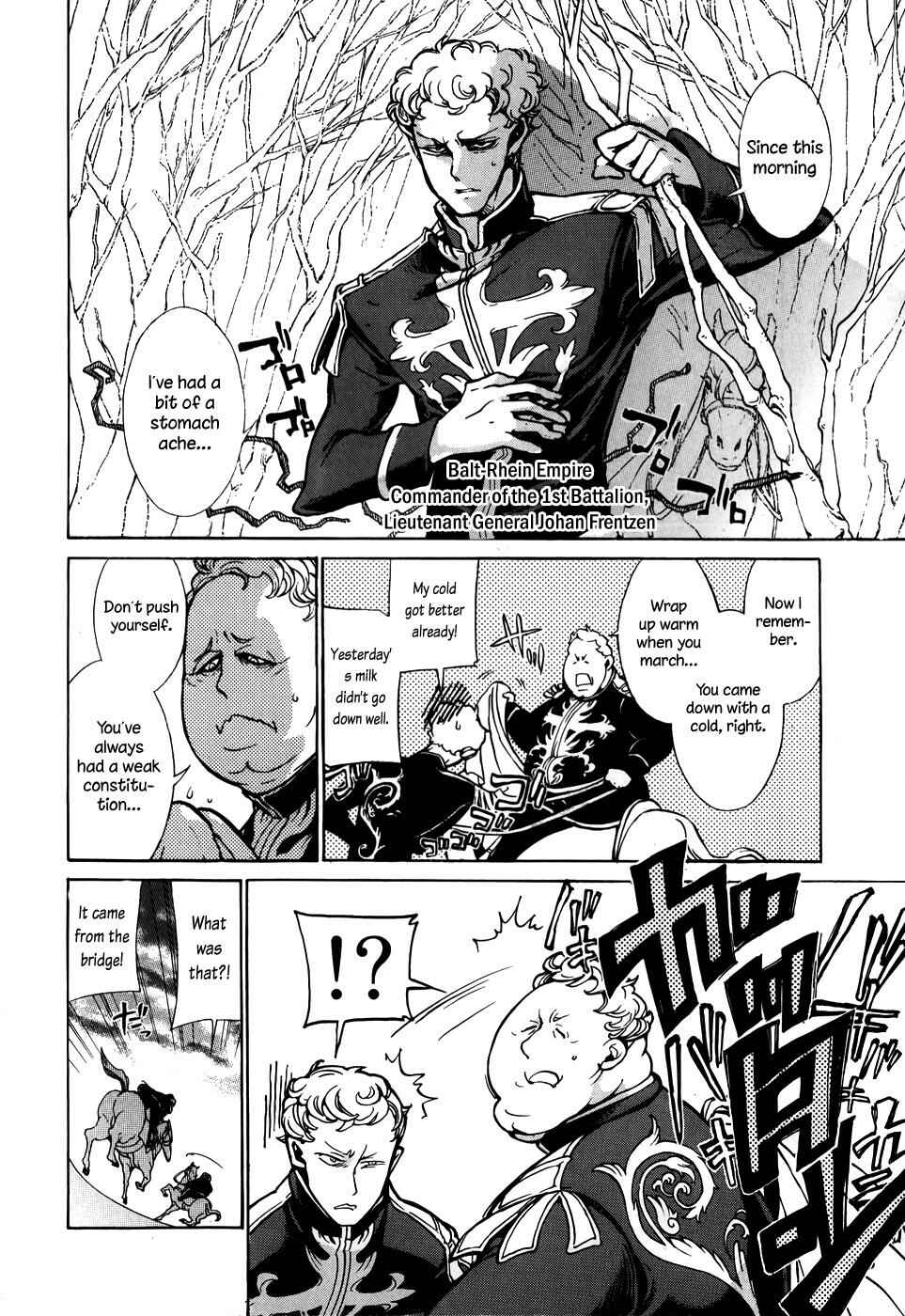 Page 3 Chapter 62 Shoukoku no Altair
