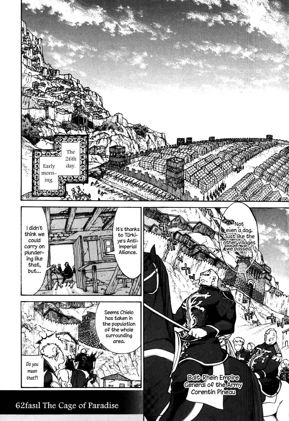 Page 5 Chapter 62 Shoukoku no Altair