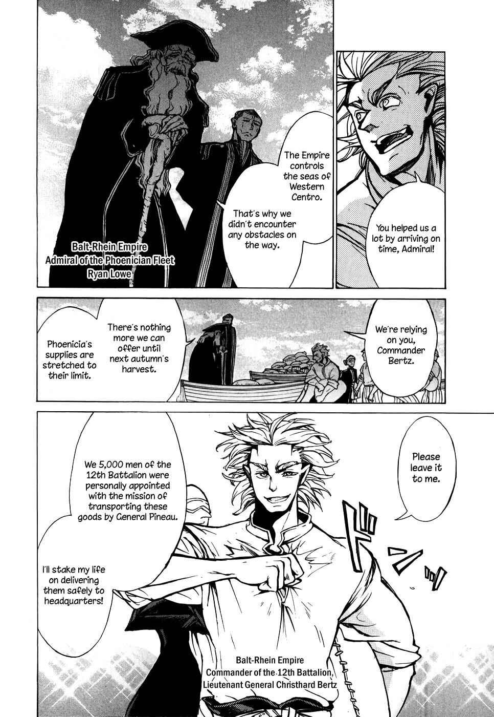 Page 7 Chapter 62 Shoukoku no Altair