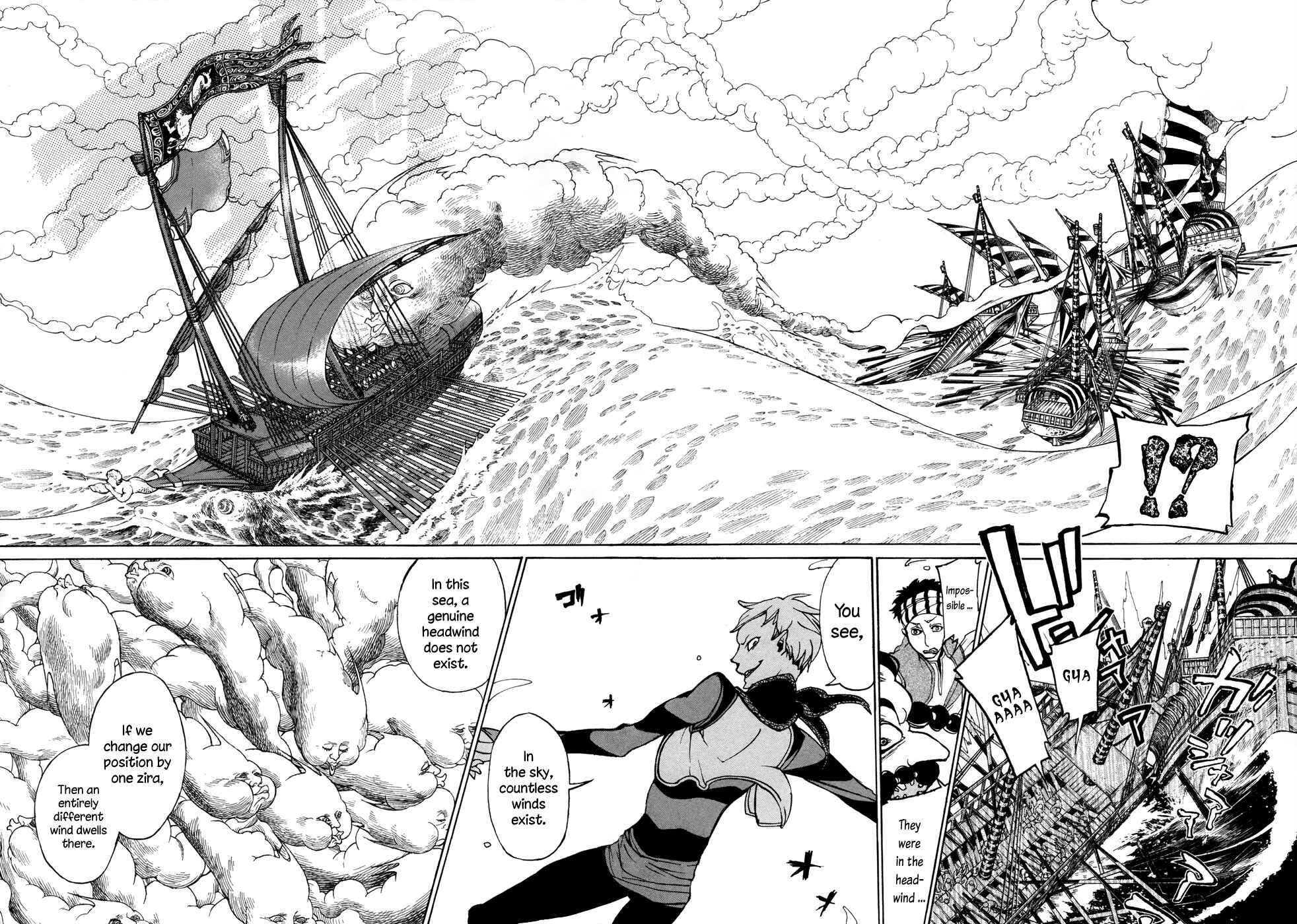 Page 10 Chapter 47 Shoukoku no Altair