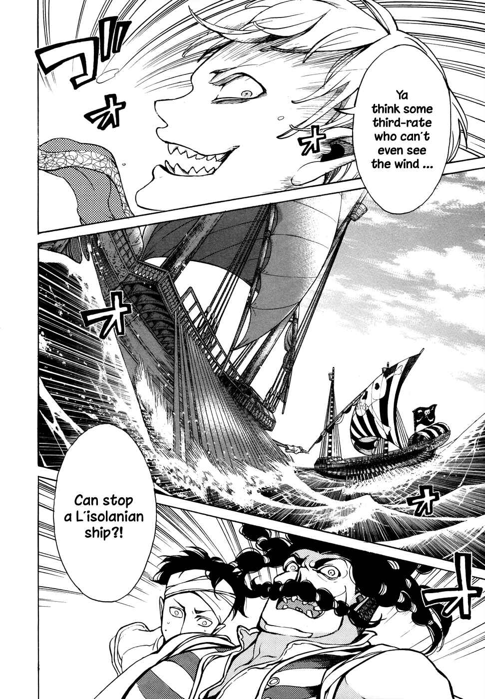 Page 11 Chapter 47 Shoukoku no Altair