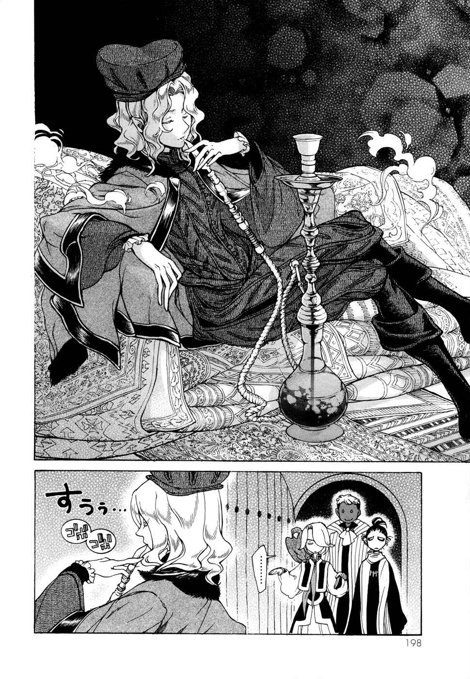 Page 29 Chapter 47 Shoukoku no Altair