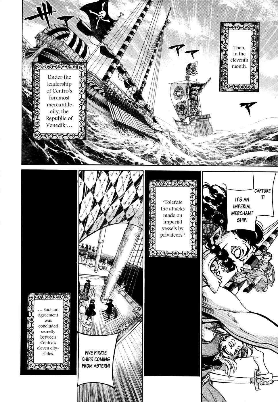 Page 4 Chapter 47 Shoukoku no Altair