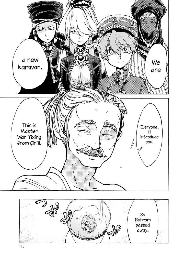Page 10 Chapter 39 Shoukoku no Altair