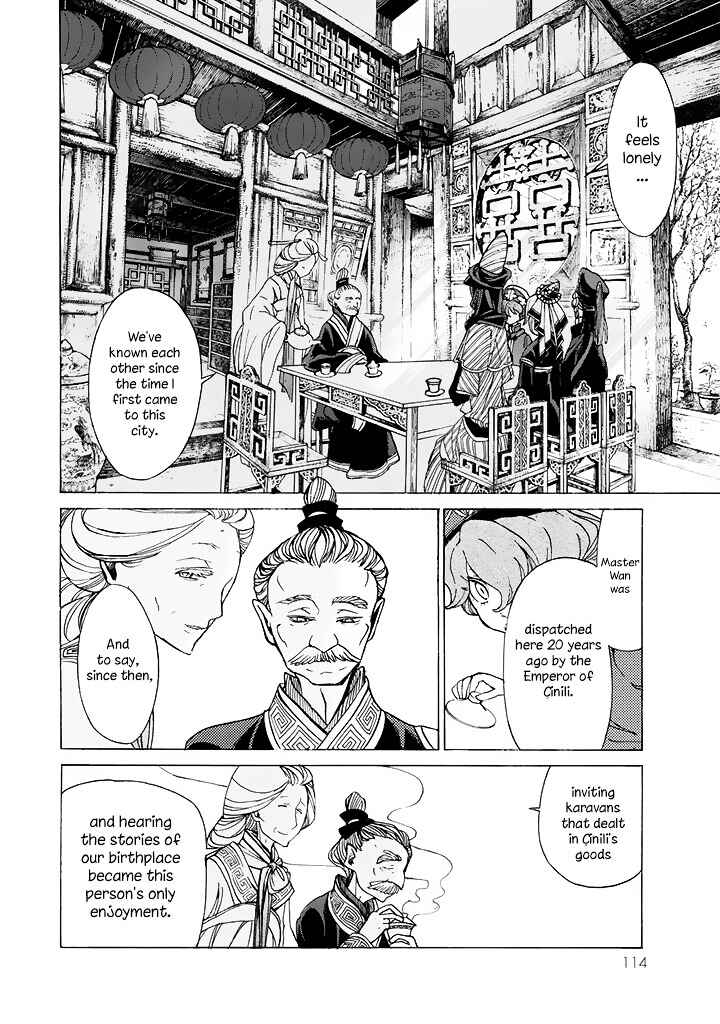 Page 11 Chapter 39 Shoukoku no Altair