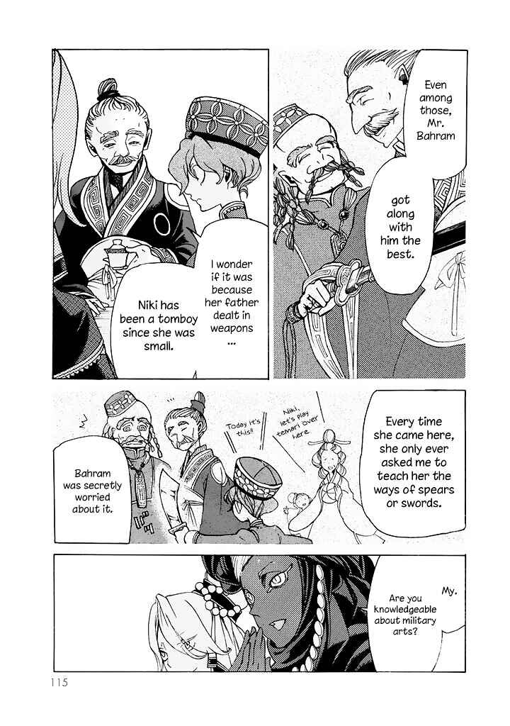 Page 12 Chapter 39 Shoukoku no Altair