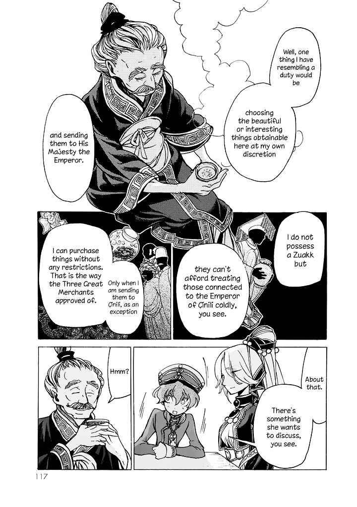 Page 14 Chapter 39 Shoukoku no Altair