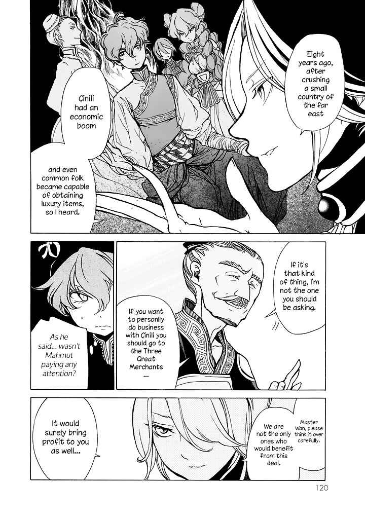 Page 17 Chapter 39 Shoukoku no Altair