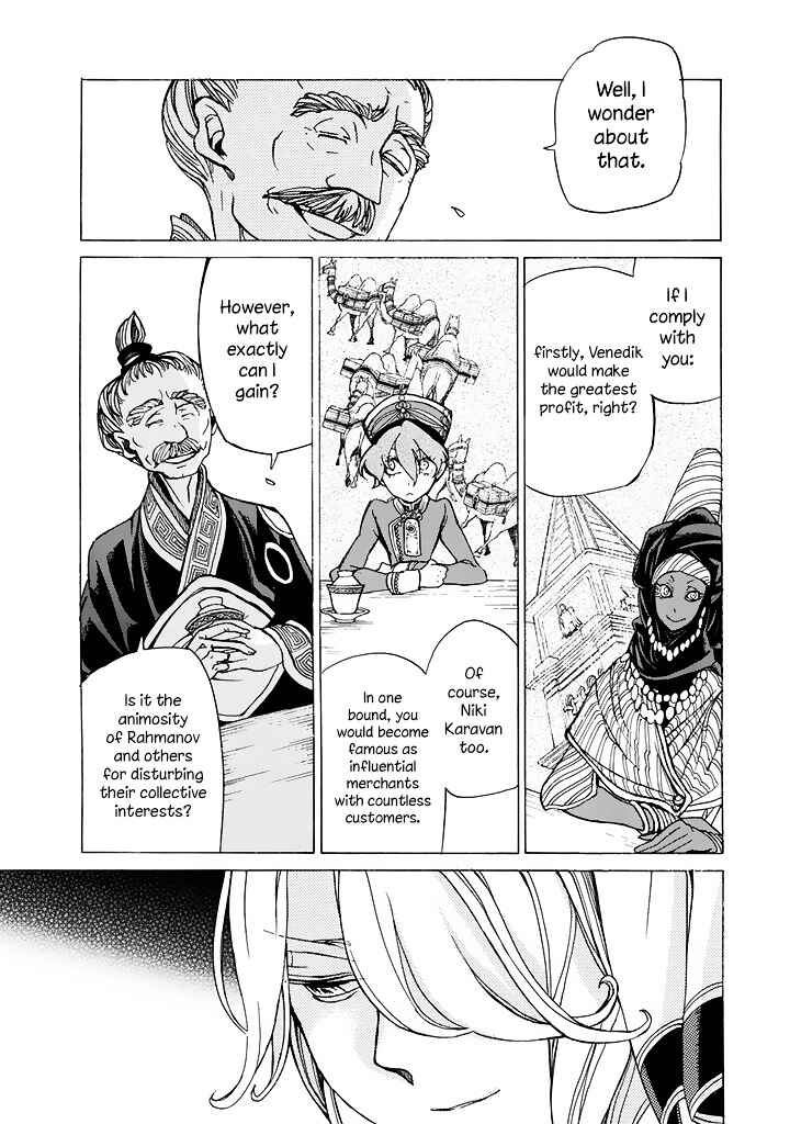 Page 18 Chapter 39 Shoukoku no Altair