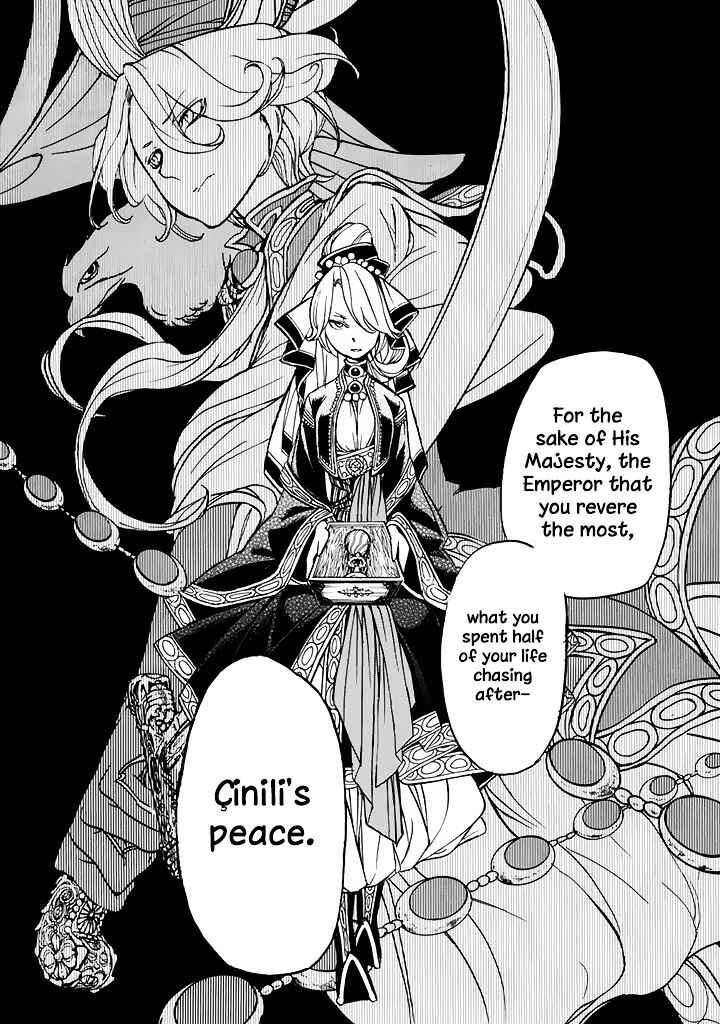 Page 19 Chapter 39 Shoukoku no Altair