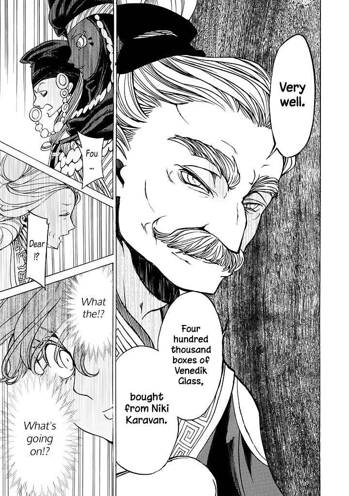 Page 22 Chapter 39 Shoukoku no Altair