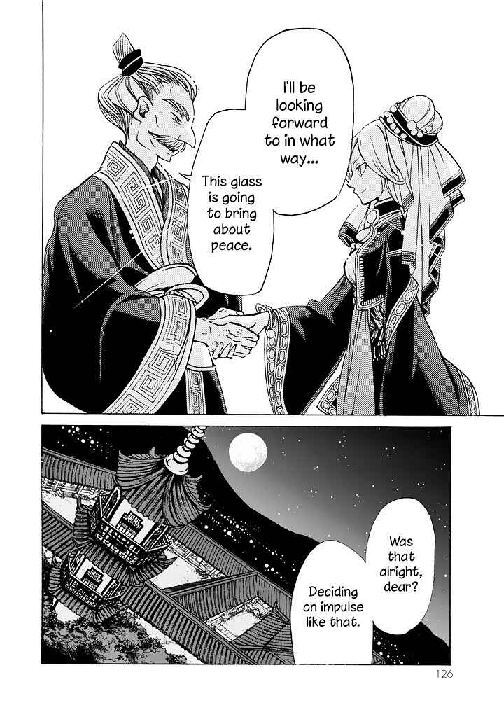 Page 23 Chapter 39 Shoukoku no Altair