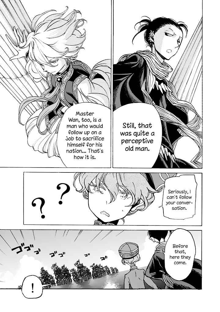 Page 28 Chapter 39 Shoukoku no Altair