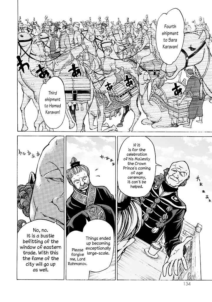 Page 31 Chapter 39 Shoukoku no Altair