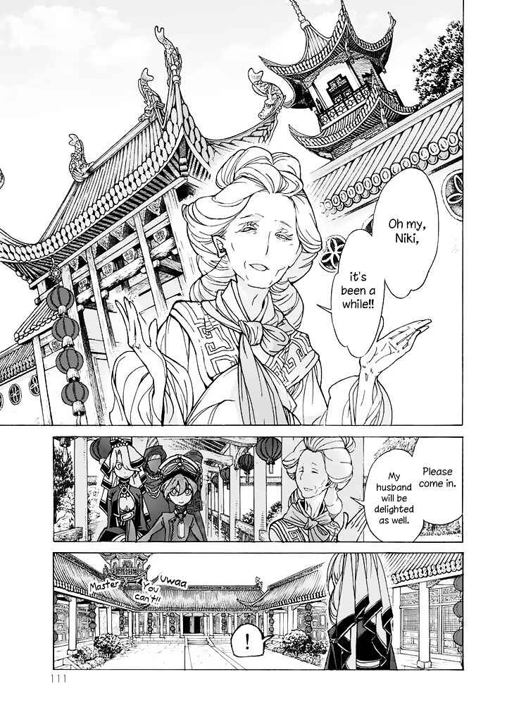 Page 8 Chapter 39 Shoukoku no Altair