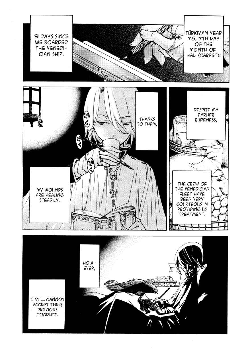 Page 16 Chapter 17 Shoukoku no Altair