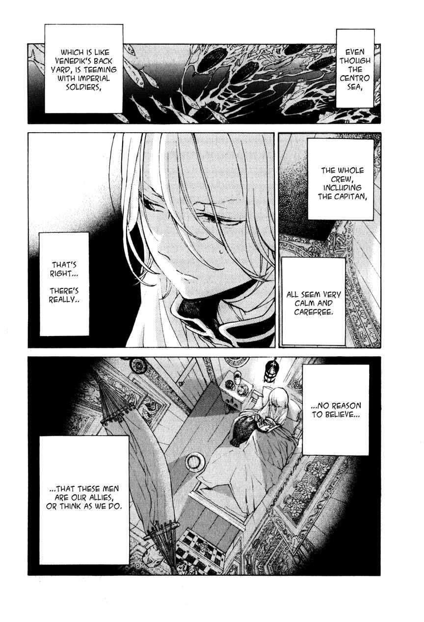 Page 17 Chapter 17 Shoukoku no Altair