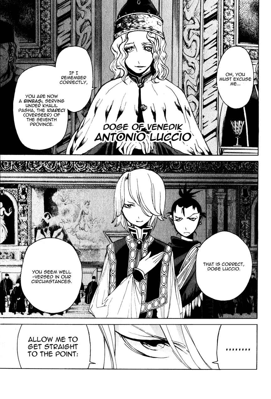 Page 25 Chapter 17 Shoukoku no Altair