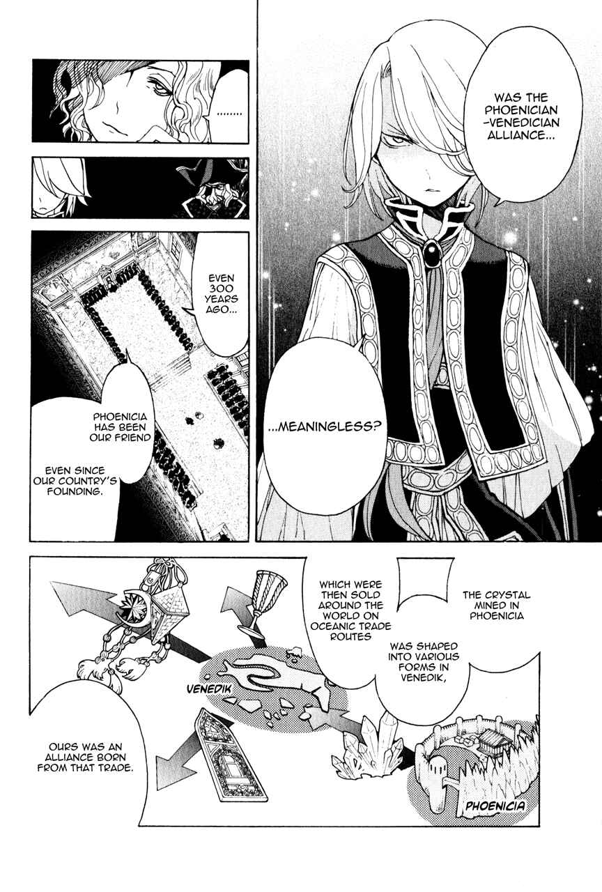 Page 26 Chapter 17 Shoukoku no Altair