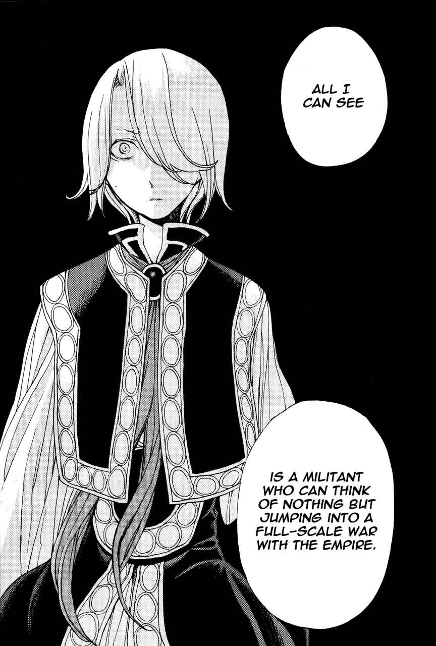 Page 39 Chapter 17 Shoukoku no Altair