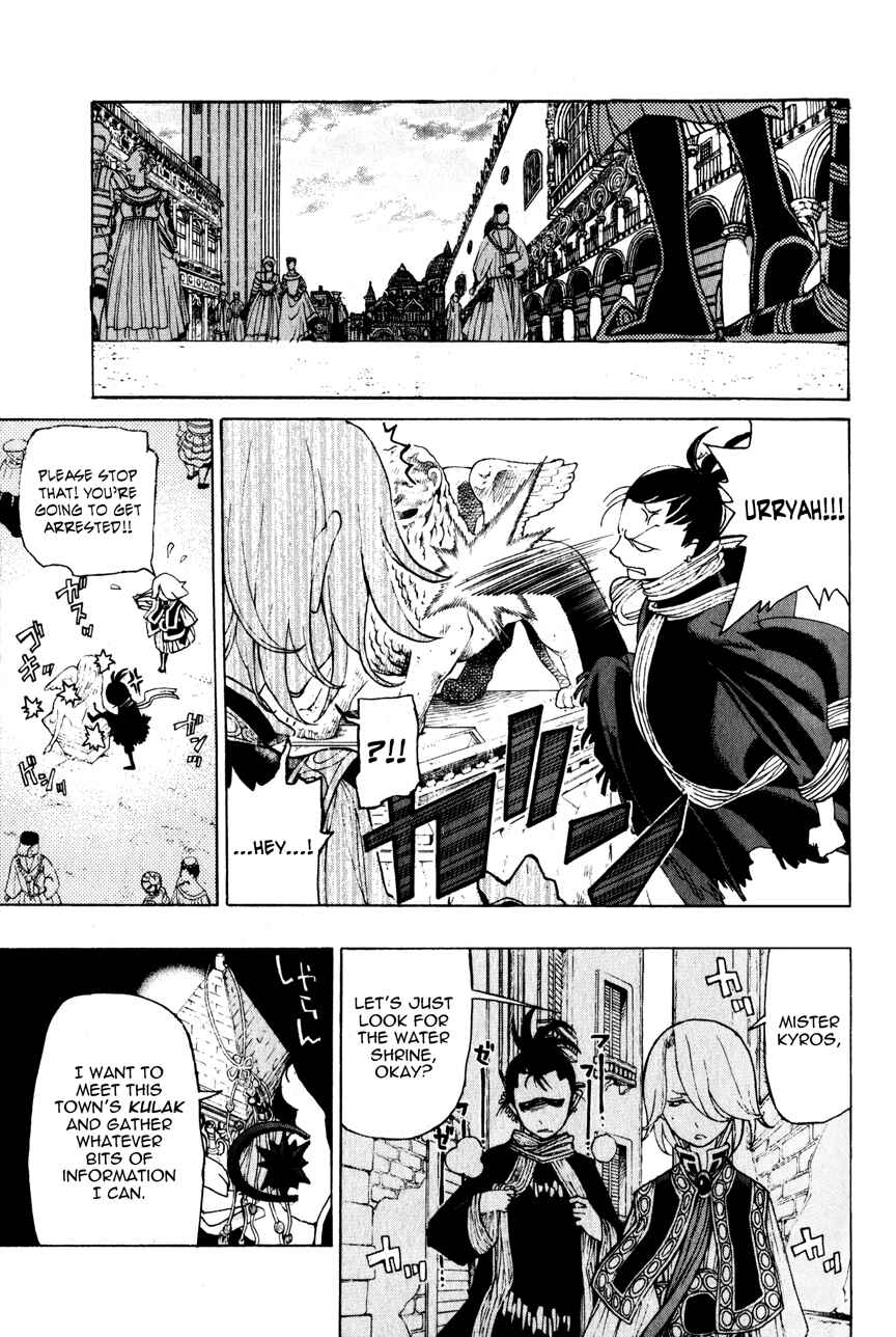 Page 41 Chapter 17 Shoukoku no Altair