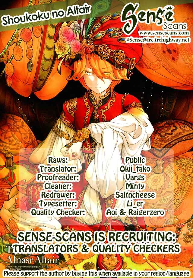 Page 1 Chapter 38 Shoukoku no Altair