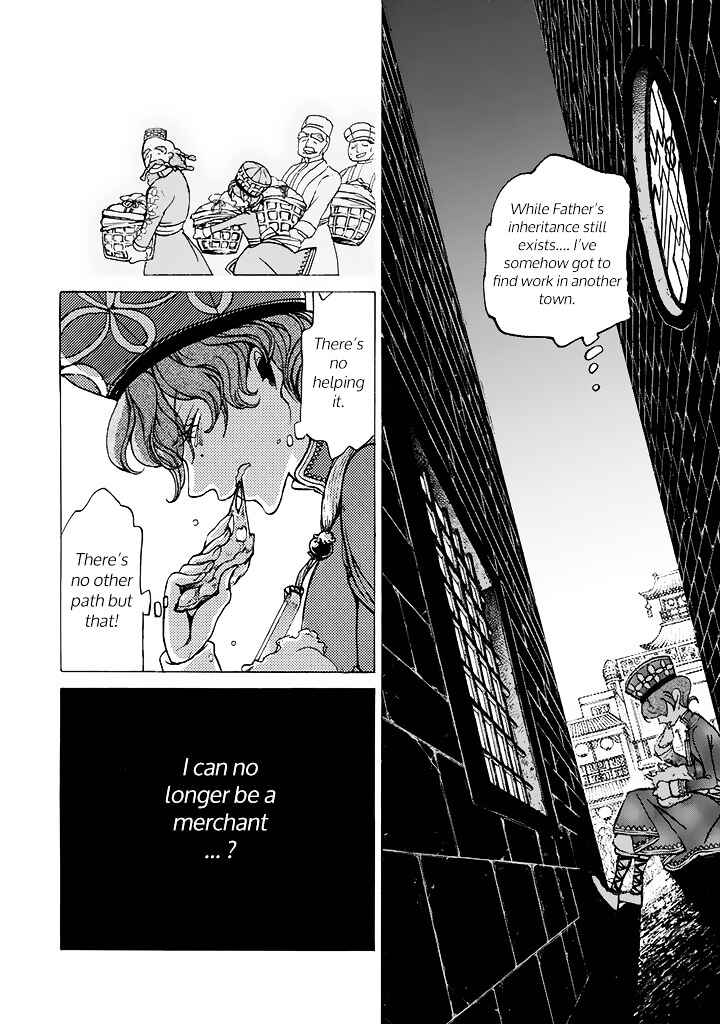 Page 11 Chapter 38 Shoukoku no Altair