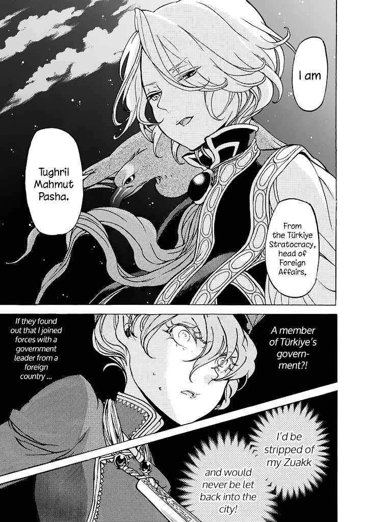 Page 14 Chapter 38 Shoukoku no Altair