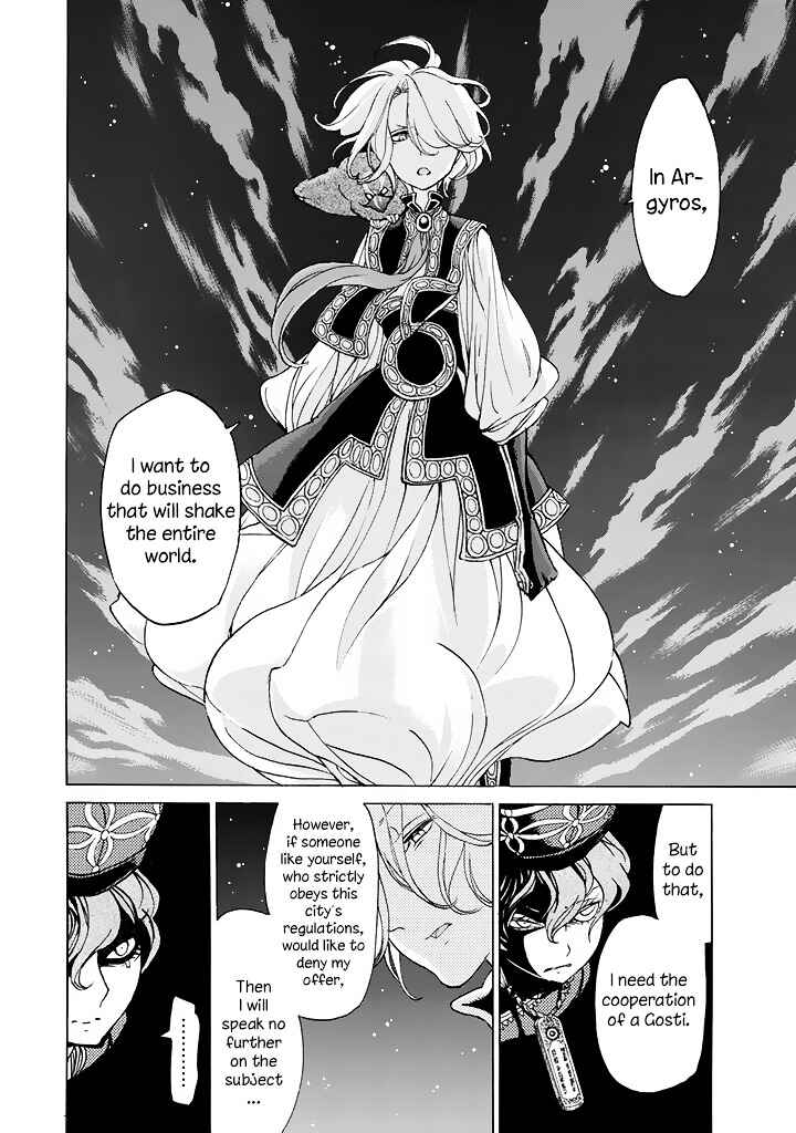 Page 15 Chapter 38 Shoukoku no Altair