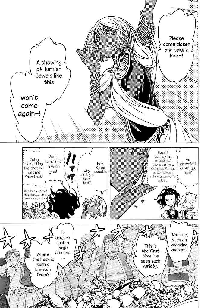 Page 21 Chapter 38 Shoukoku no Altair