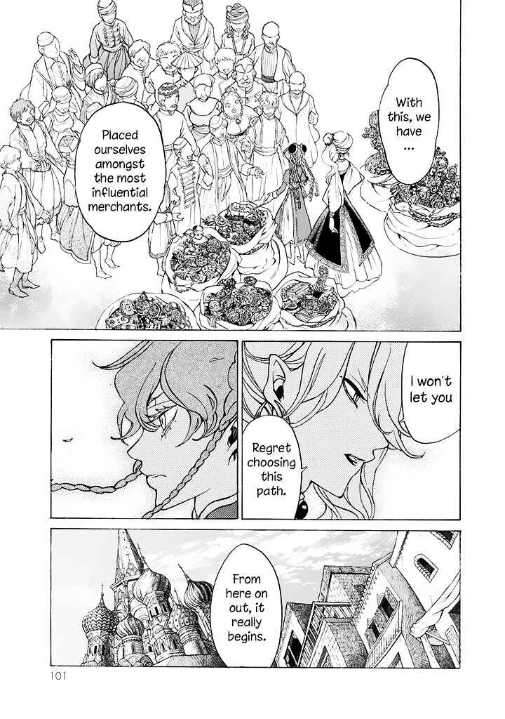 Page 31 Chapter 38 Shoukoku no Altair
