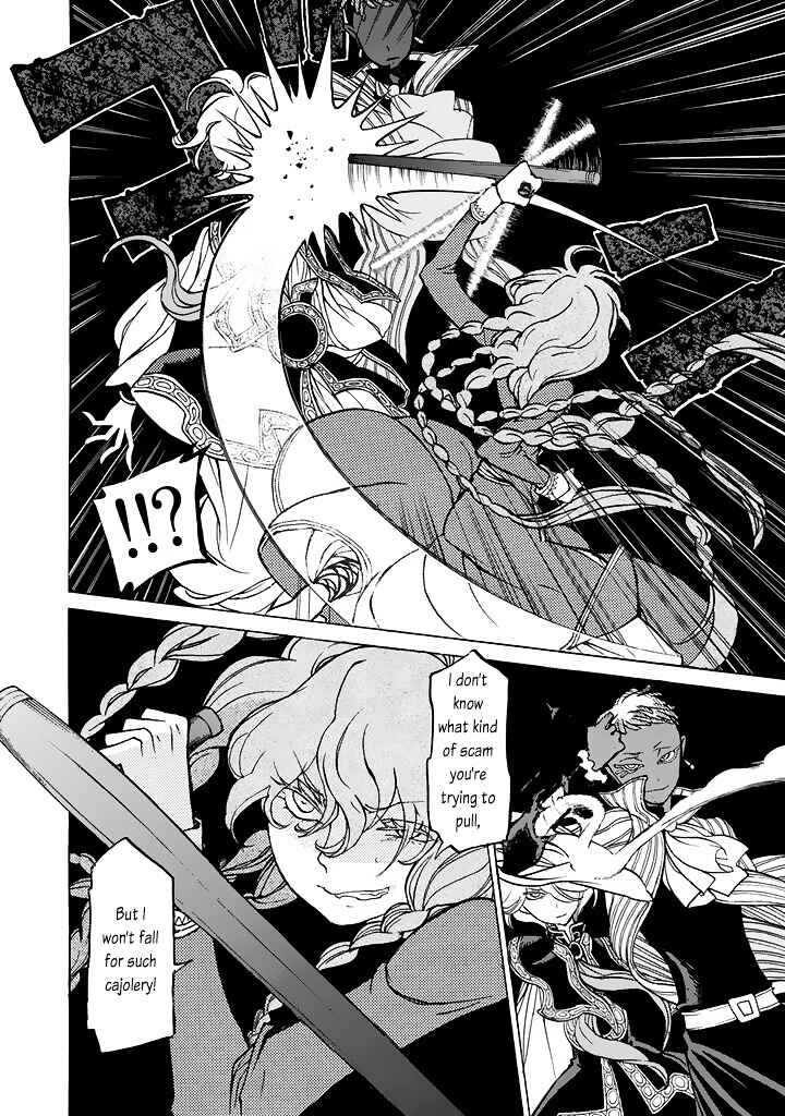 Page 4 Chapter 38 Shoukoku no Altair