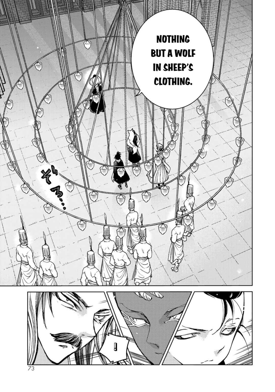 Page 13 Chapter 153 Shoukoku no Altair
