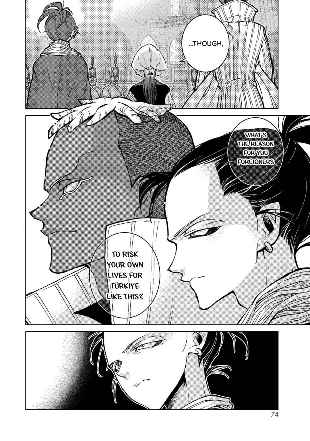 Page 14 Chapter 153 Shoukoku no Altair