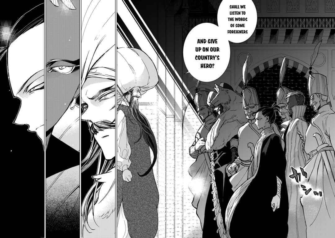 Page 24 Chapter 153 Shoukoku no Altair
