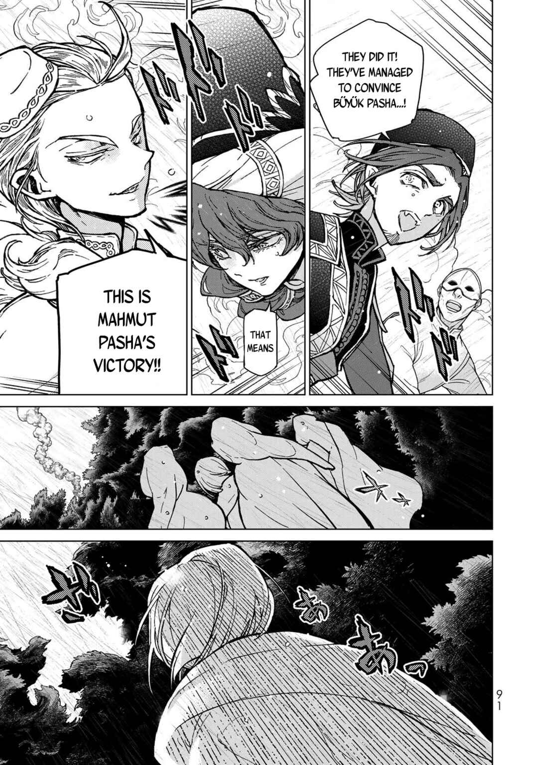 Page 29 Chapter 153 Shoukoku no Altair