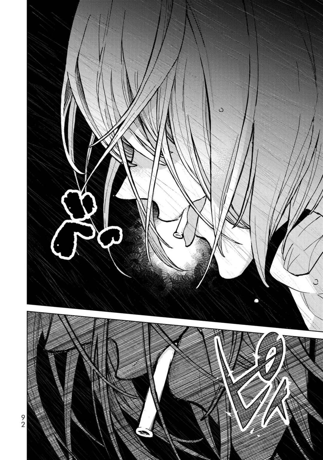 Page 30 Chapter 153 Shoukoku no Altair