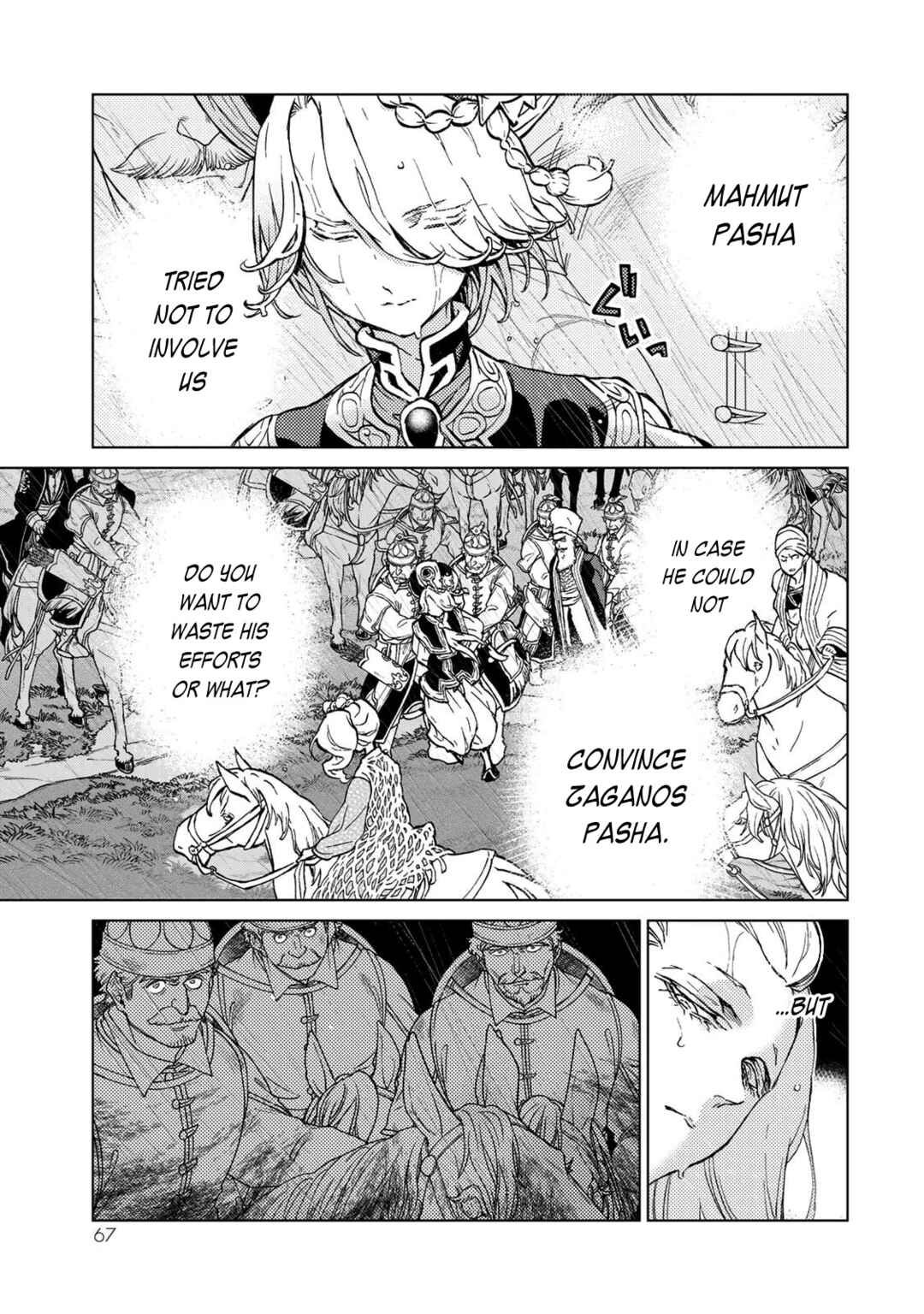 Page 7 Chapter 153 Shoukoku no Altair