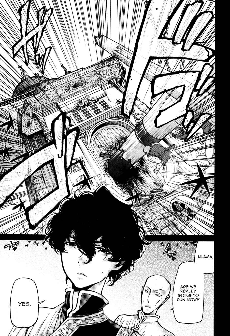 Page 1 Chapter 23 Shoukoku no Altair