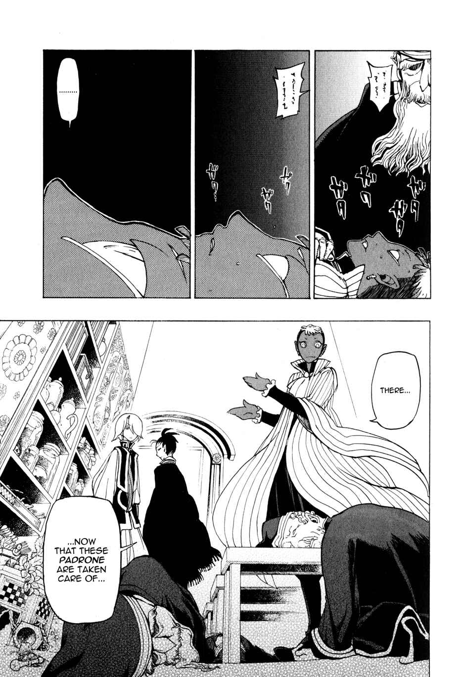 Page 14 Chapter 23 Shoukoku no Altair