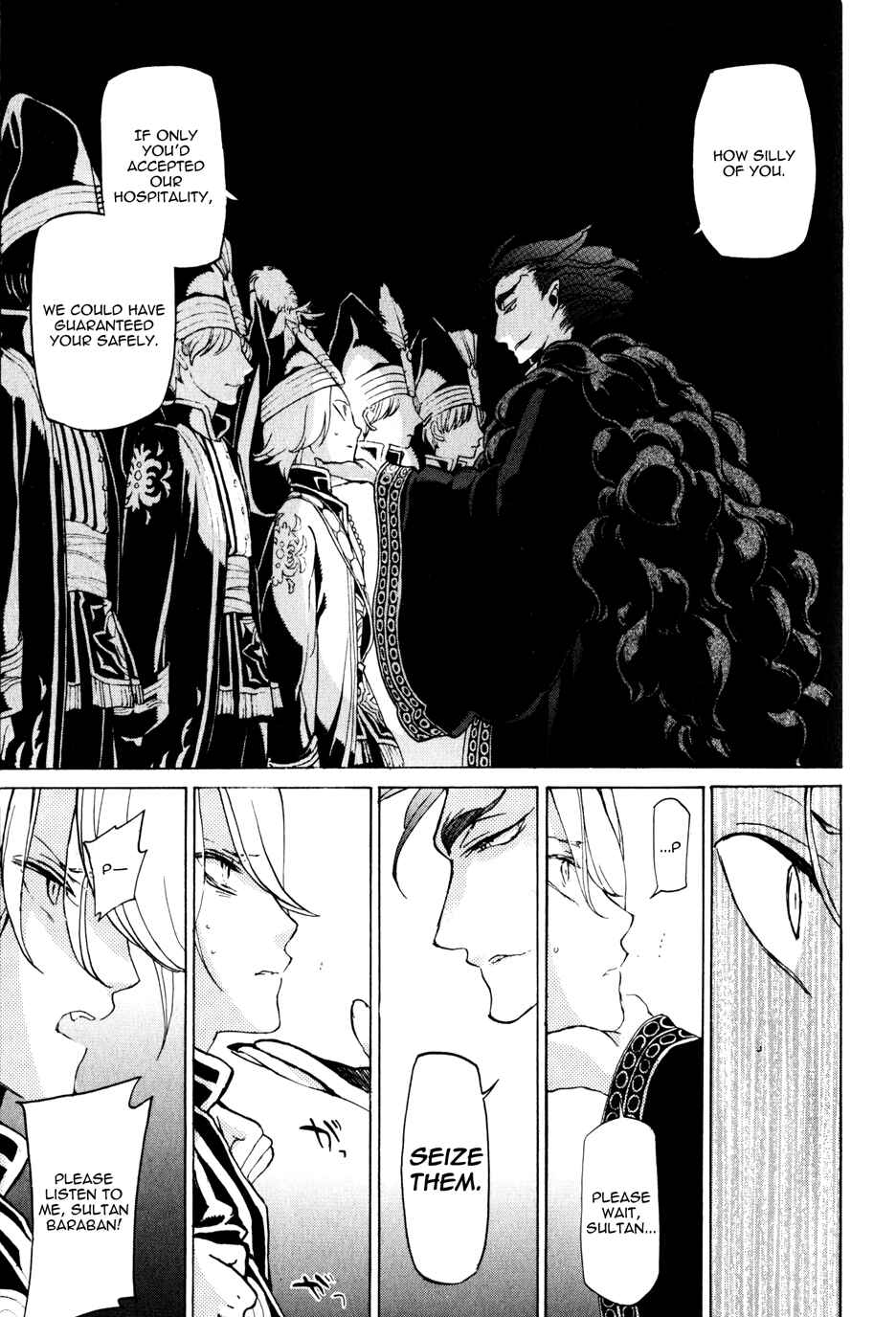 Page 28 Chapter 23 Shoukoku no Altair