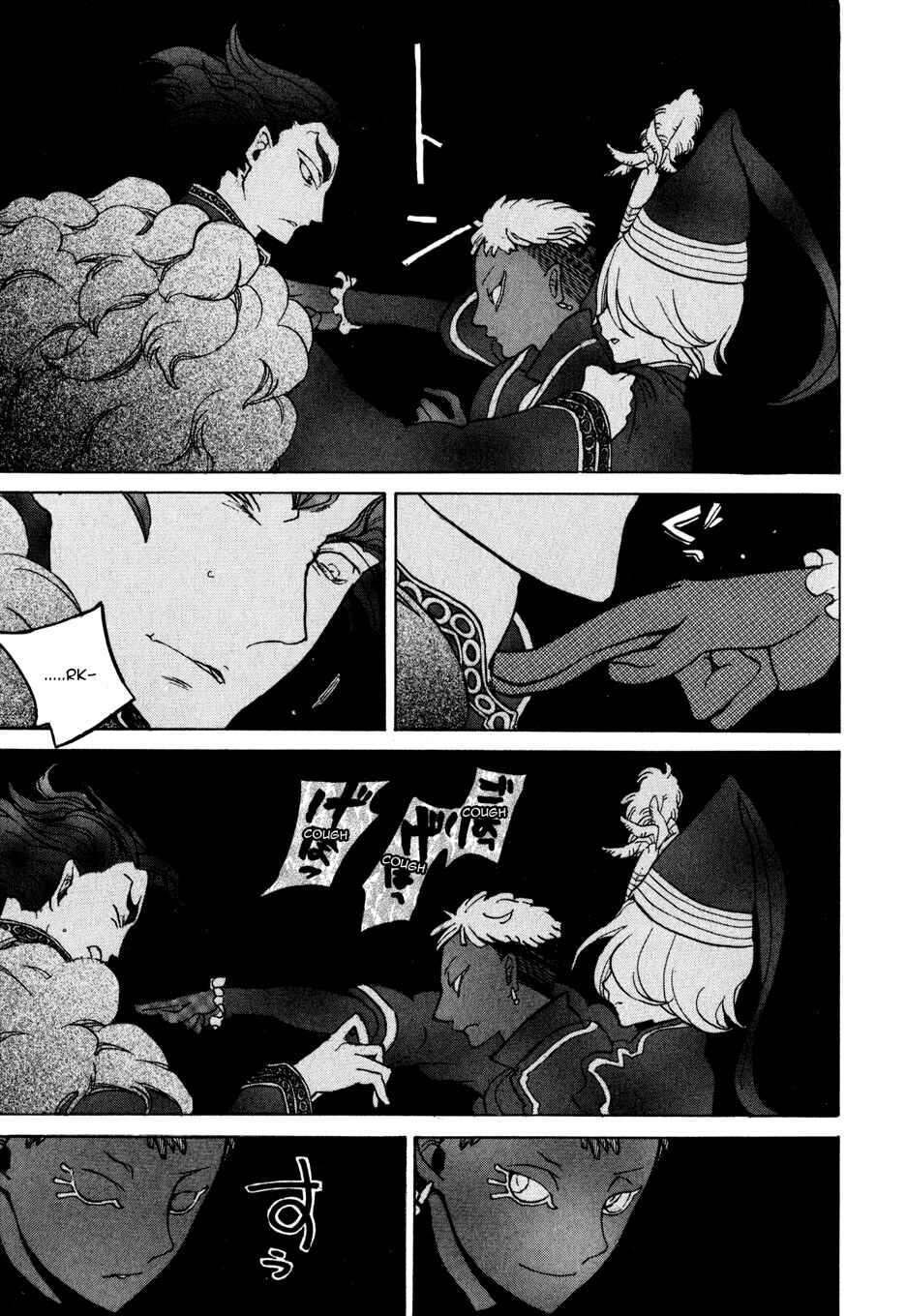 Page 35 Chapter 23 Shoukoku no Altair