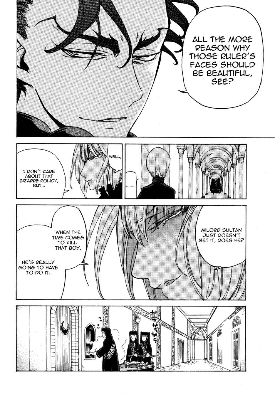 Page 9 Chapter 23 Shoukoku no Altair