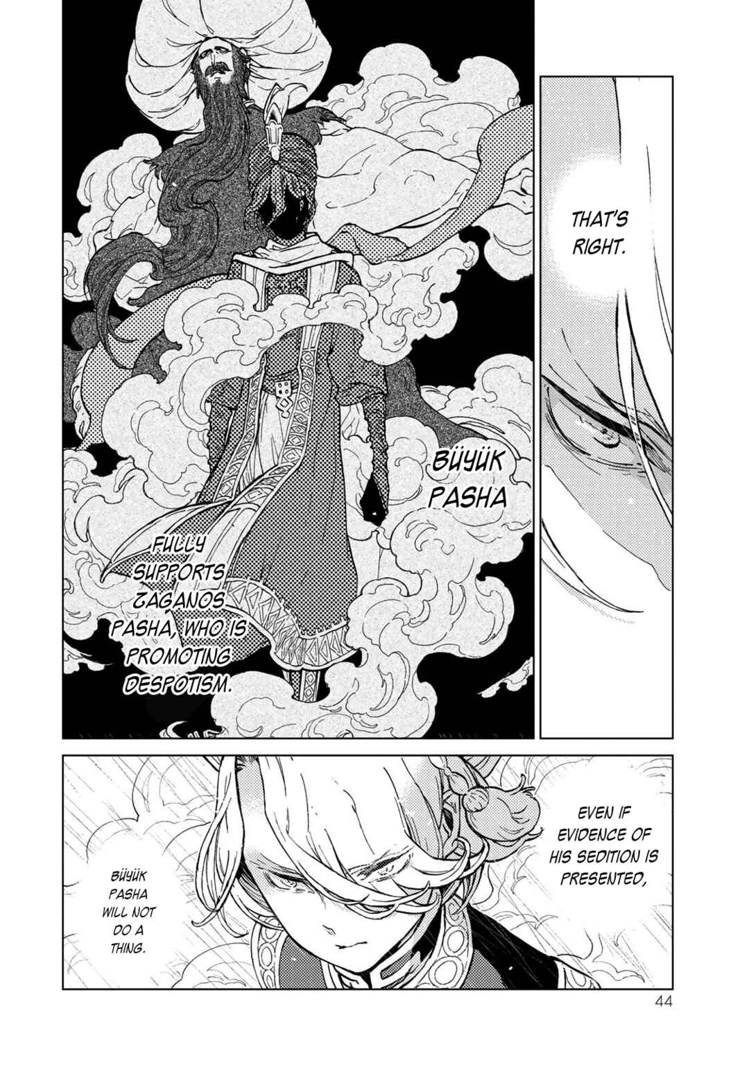 Page 15 Chapter 151 Shoukoku no Altair