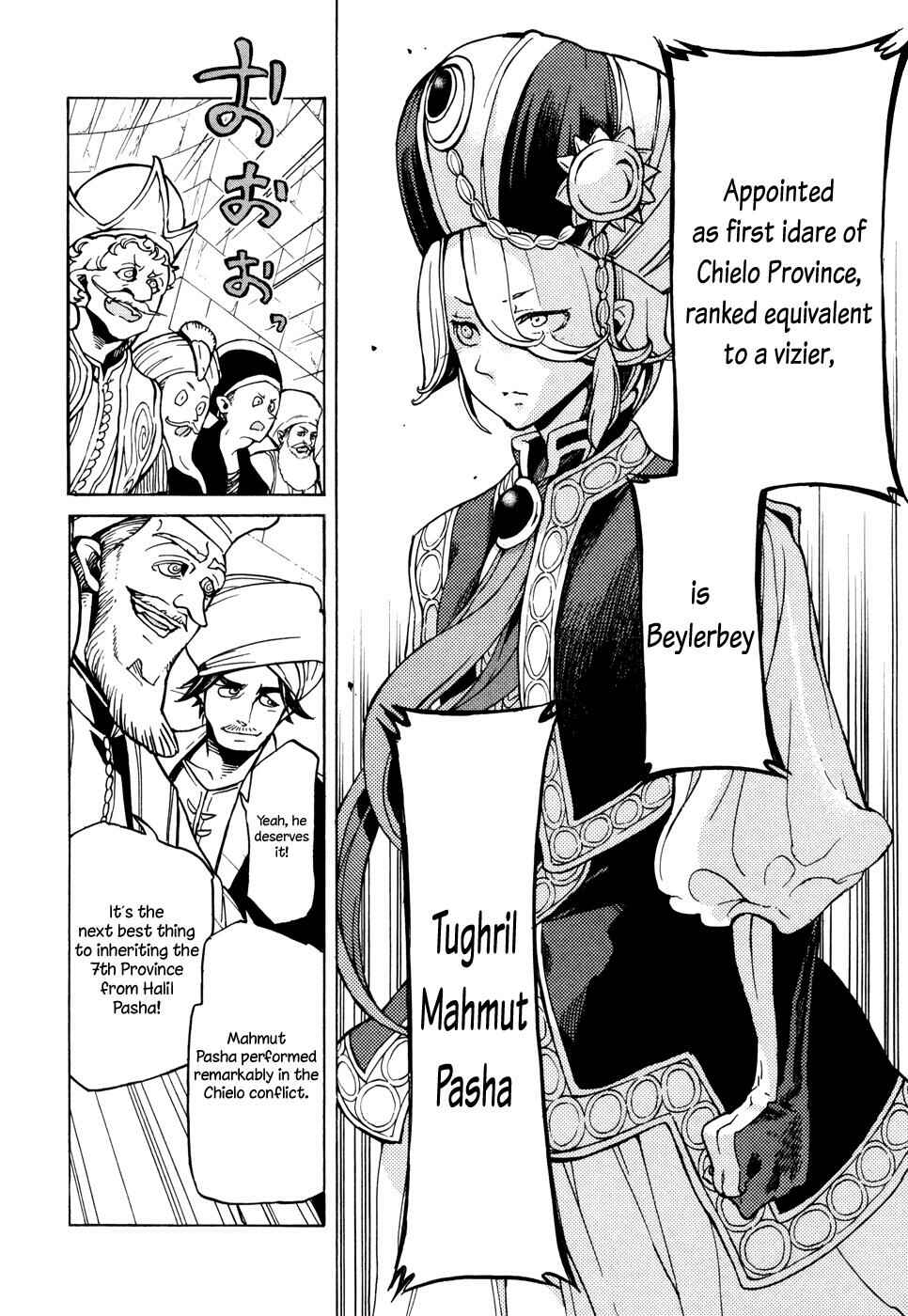 Page 23 Chapter 77 Shoukoku no Altair