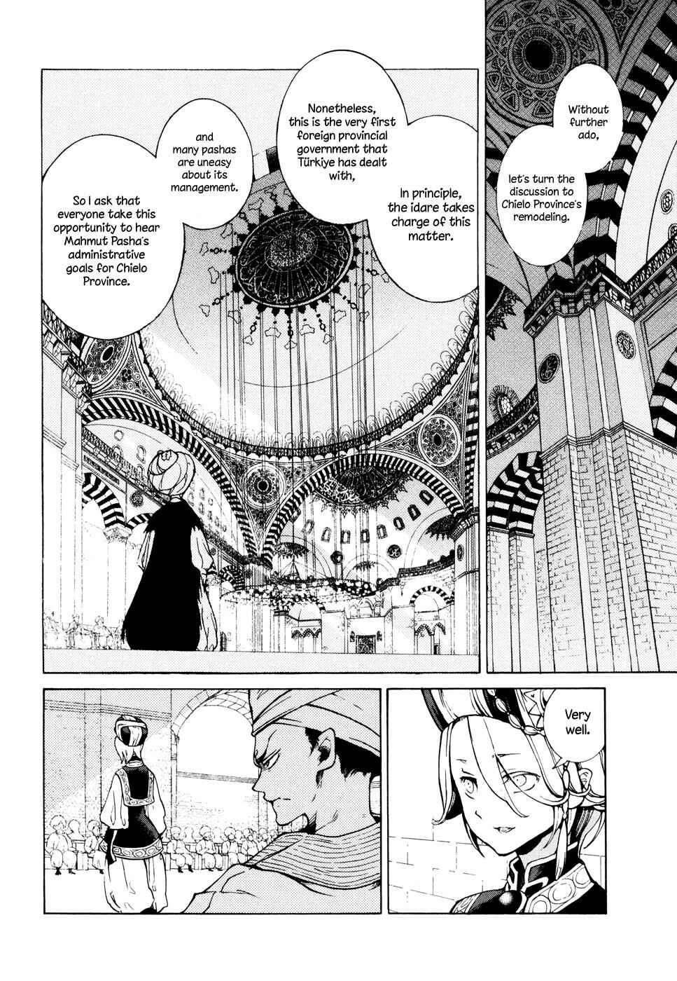 Page 27 Chapter 77 Shoukoku no Altair