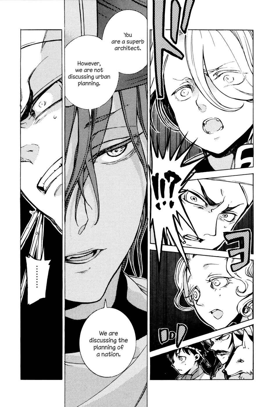 Page 36 Chapter 77 Shoukoku no Altair