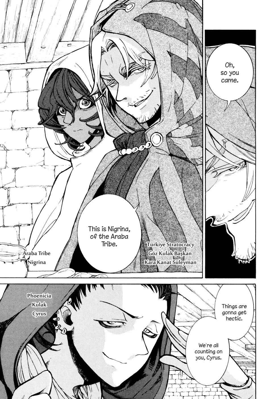 Page 43 Chapter 77 Shoukoku no Altair