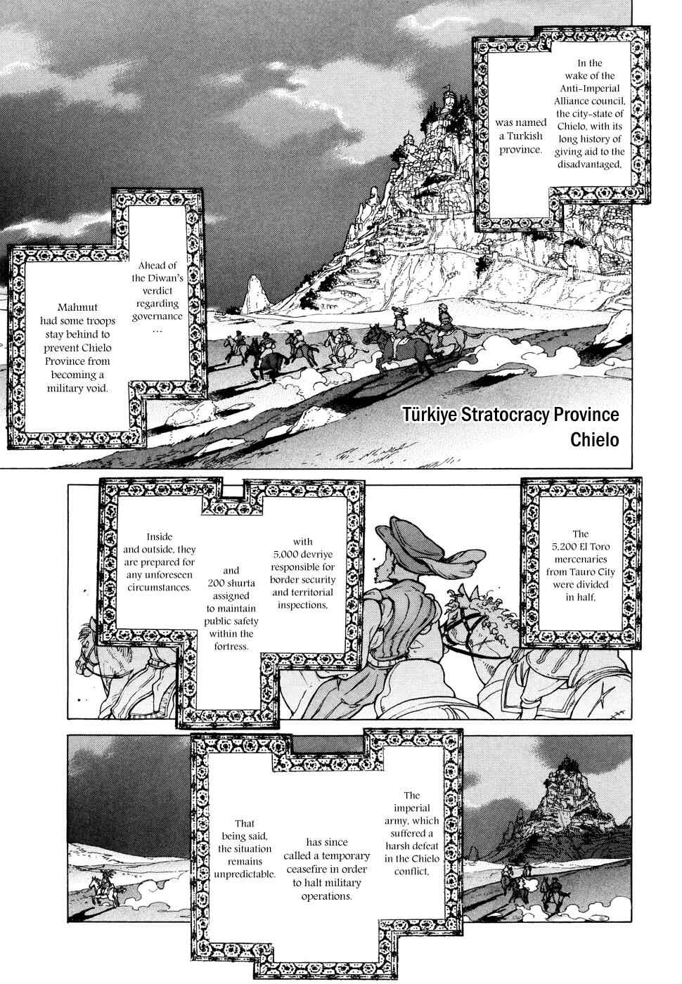 Page 7 Chapter 77 Shoukoku no Altair
