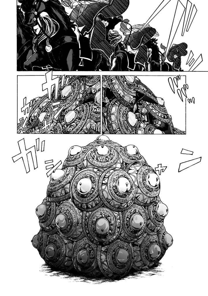 Page 10 Chapter 33 Shoukoku no Altair